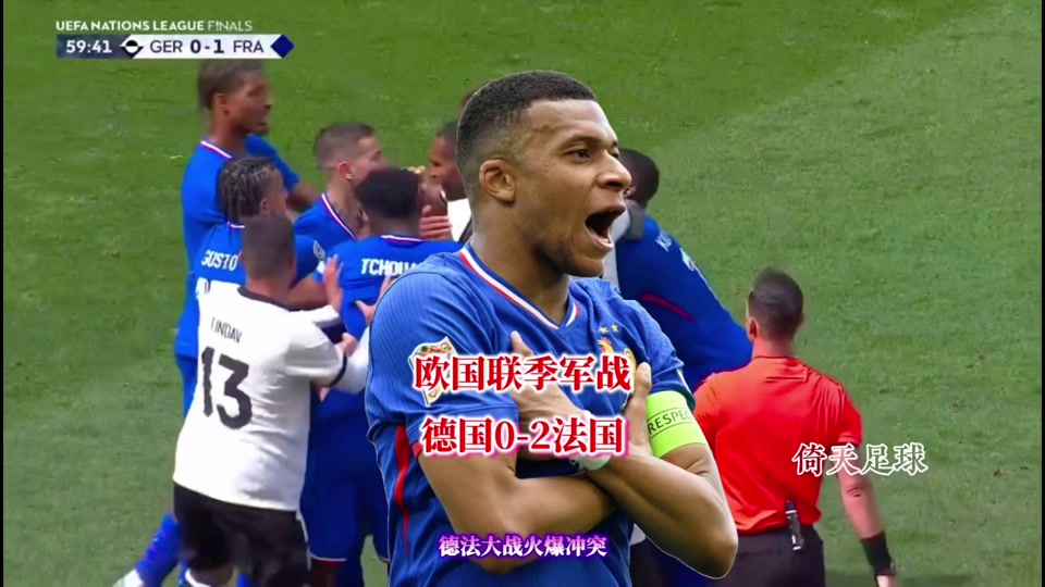 德法大战再度上演，欧预赛注定惊险刺激的简单介绍
