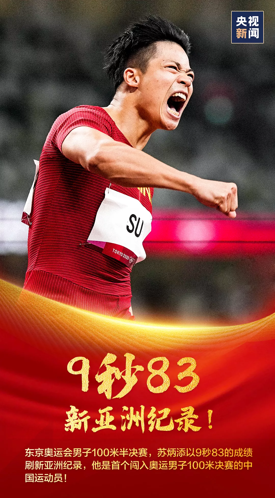 瑞士选手创造历史成绩,谱写赛场传奇的简单介绍 瑞士选手创造历史成绩,谱写赛场传奇的简单介绍