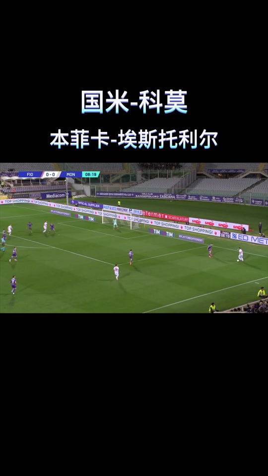 关于实时报道:佛罗伦萨客场不敌乌迪内斯的信息 关于实时报道:佛罗伦萨客场不敌乌迪内斯的信息