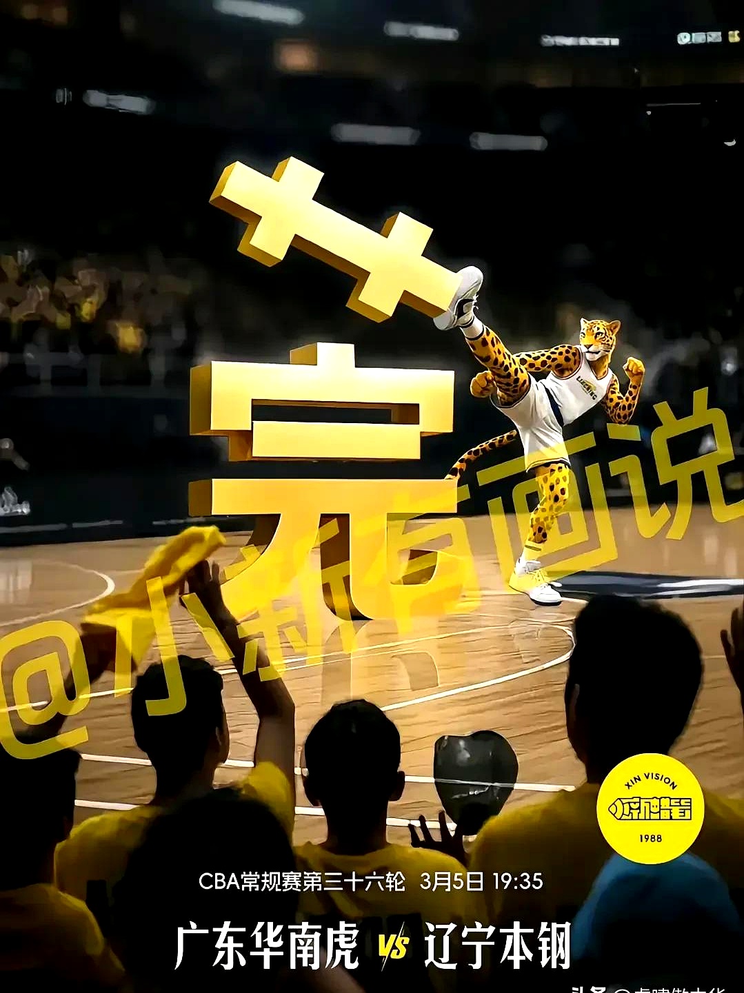 大比分胜利震惊全场,实力碾压对手的简单介绍 大比分胜利震惊全场,实力碾压对手的简单介绍