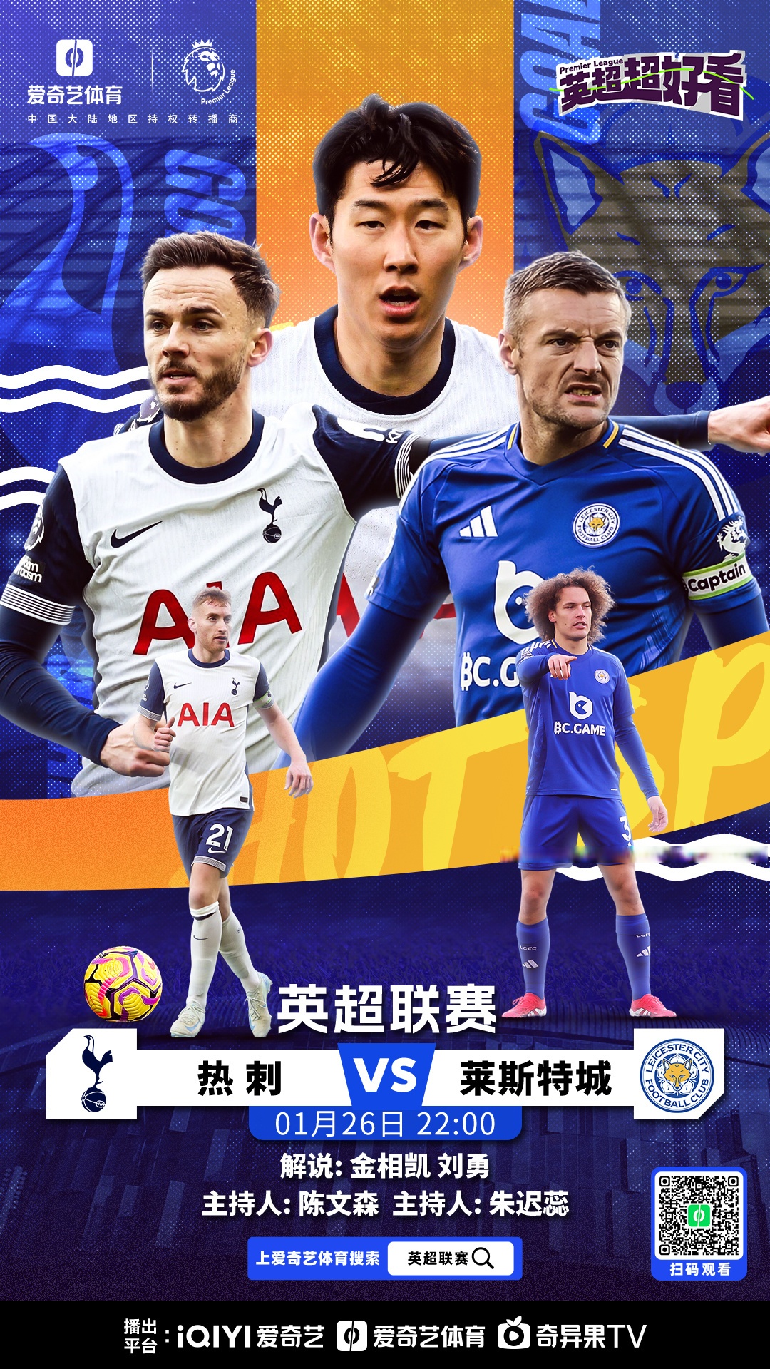 爱游戏app下载地址-包含热刺主帅表示对德甲比赛很感兴趣，希望与德甲球队展开友谊赛的词条