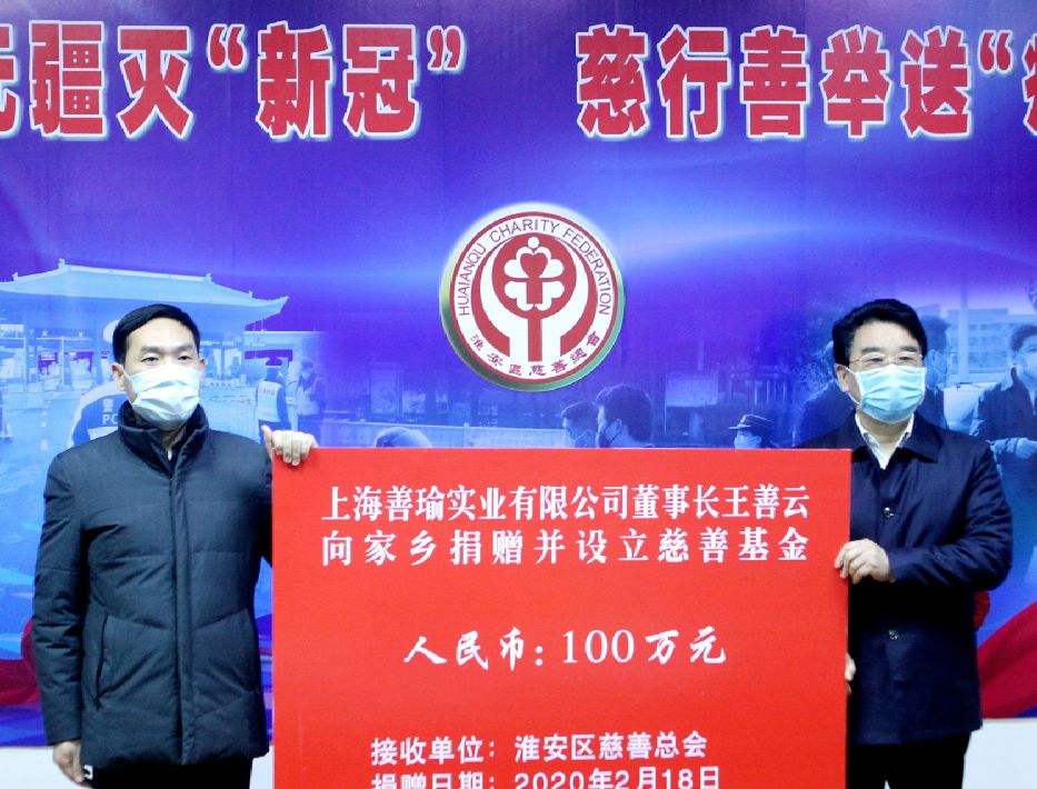 爱游戏亚洲官网-关于篮球明星直播募集善款，支援疫情防控工作的信息