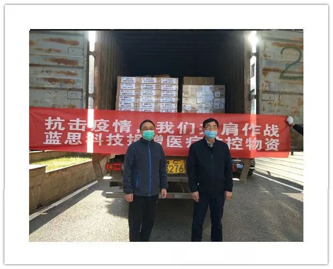 关于篮球明星直播募集善款,支援疫情防控工作的信息 关于篮球明星直播募集善款,支援疫情防控工作的信息