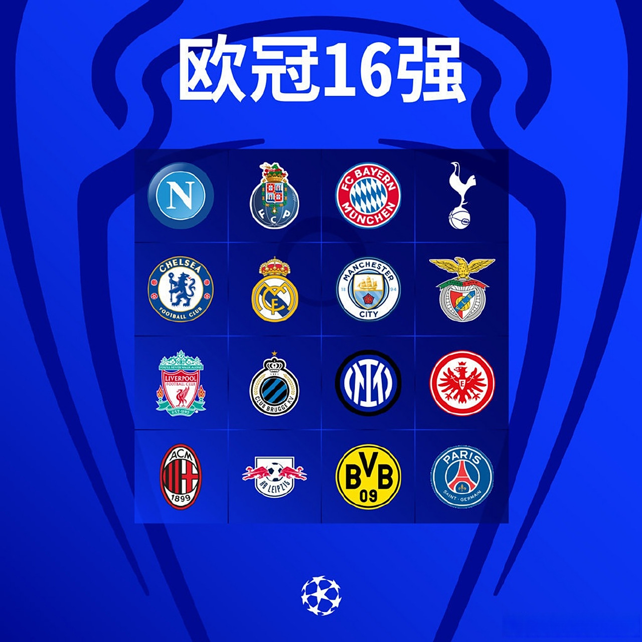 雷恩官方宣布试训德甲新星,欧冠发展凸显的简单介绍 雷恩官方宣布试训德甲新星,欧冠发展凸显的简单介绍