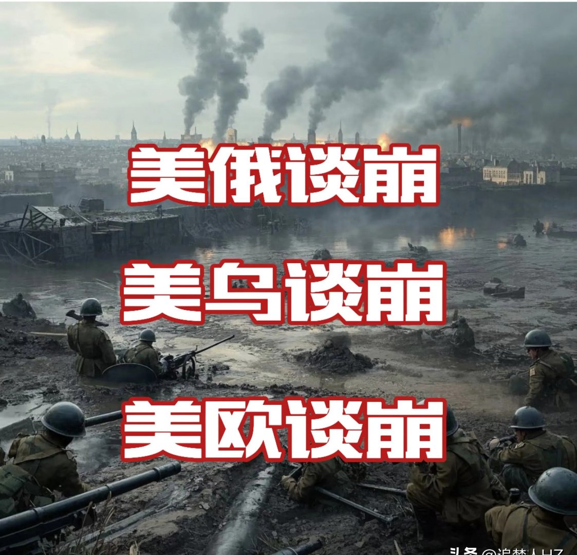 爱游戏官网入口-欧洲国家争霸正酣，谁能扬眉吐气？的简单介绍