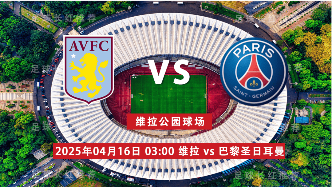 爱游戏app下载-包含巴黎圣日耳曼客场取胜，保持领先地位的词条