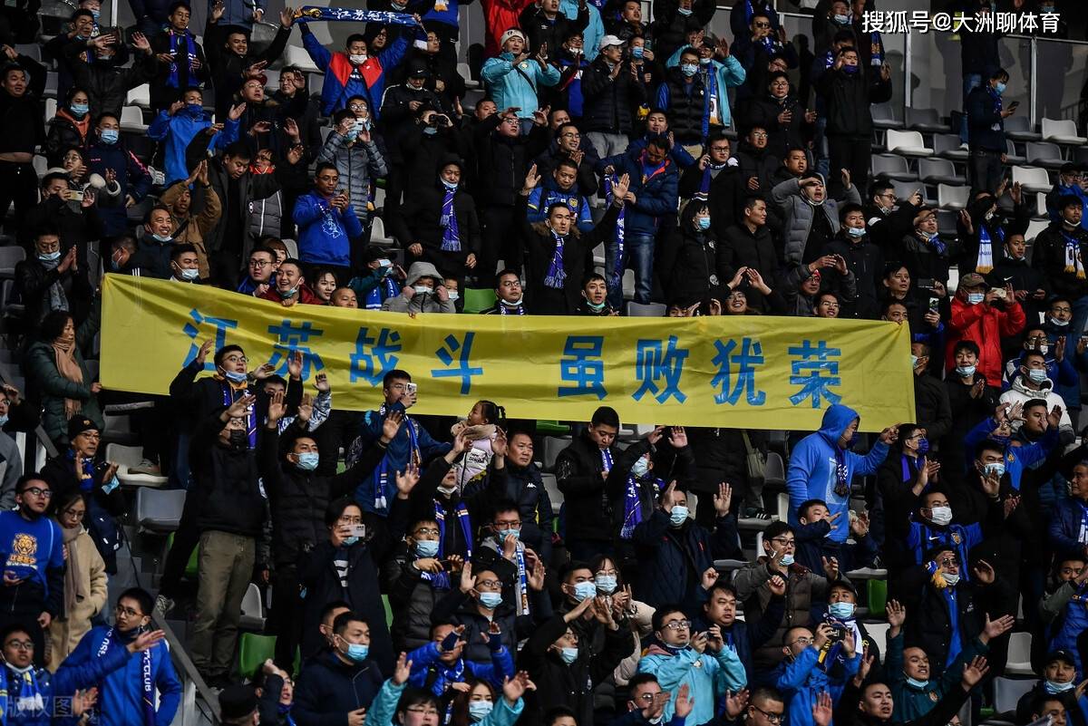 爱游戏官方入口-江苏苏宁主场负于青岛黄海，痛失胜机的简单介绍