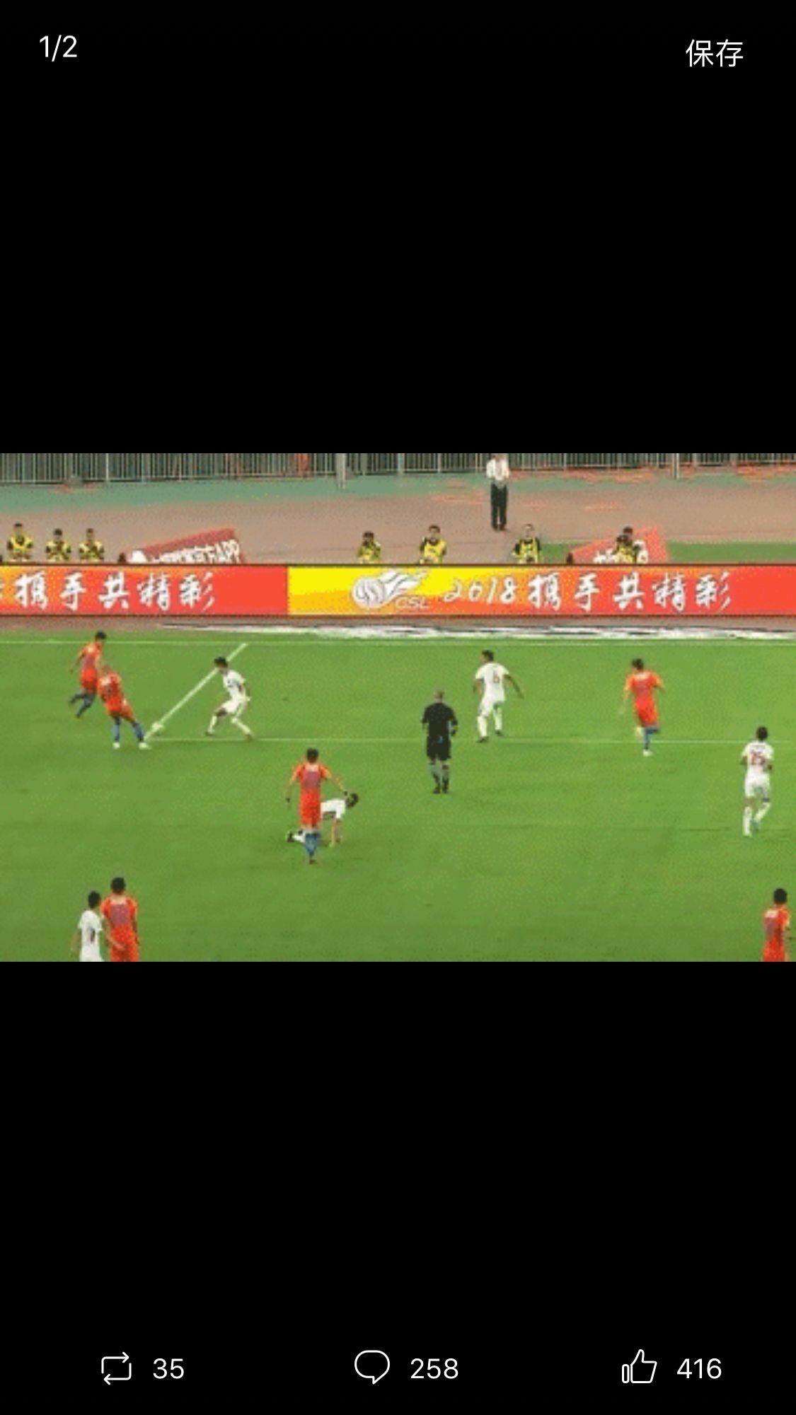 关于河南建业客场-击败贵州恒丰智诚,继续领跑积分榜的信息 关于河南建业客场-击败贵州恒丰智诚,继续领跑积分榜的信息