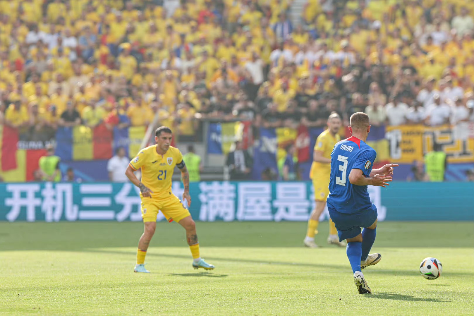 爱游戏网站入口-塞尔维亚队斩获关键胜利，闯入淘汰赛的简单介绍