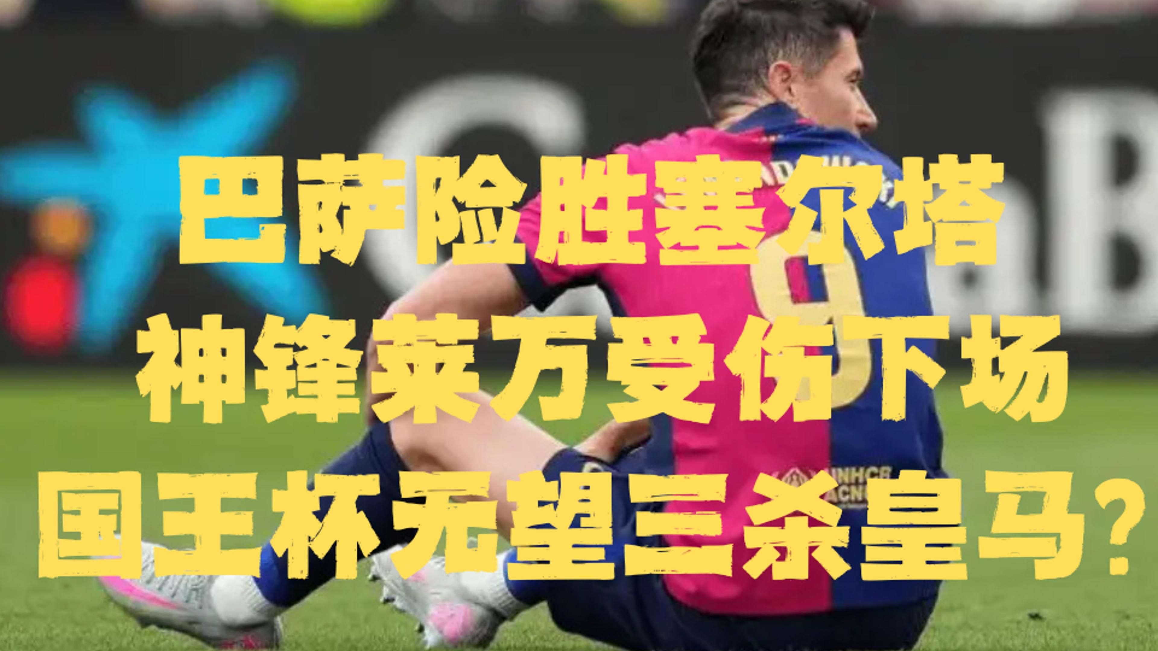 爱游戏竞技-帕尔马主场遭遇桑普多利亚绝杀，失去胜机的简单介绍