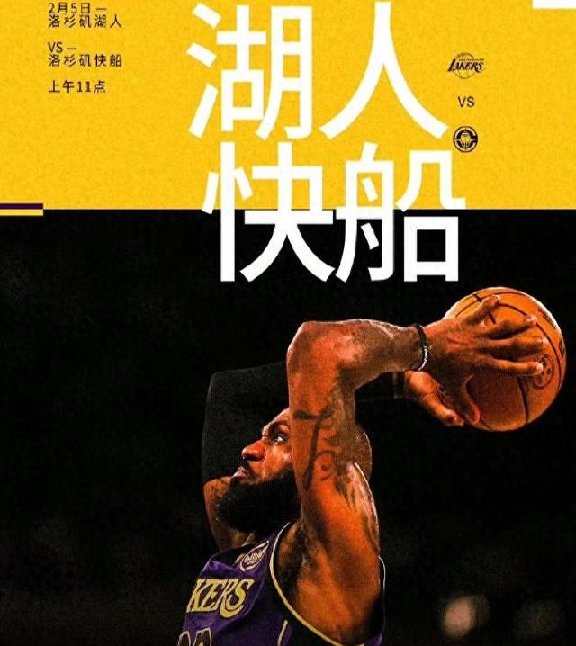 爱游戏官方登录入口-湖人大胜快船，总比分1-3落后的简单介绍