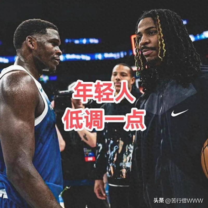 灰熊再胜森林狼,莫兰特发威表现 灰熊再胜森林狼,莫兰特发威表现